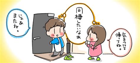 同棲 したい と 言 われ た|同棲を始めるきっかけって？彼氏・彼女どっちから伝 .